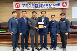 2020년 한우개량 우수조합 평가대회 최우수상 수상