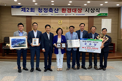 제2회 청정축산환경대상 우수상 수상(초원흑돼지농장)