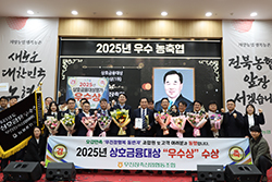 장수군 조사료유통센터 준공